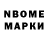 Бутират GHB Nina Ryakhovskiy