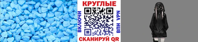 Экстази 280мг  купить наркоту  Новодвинск 