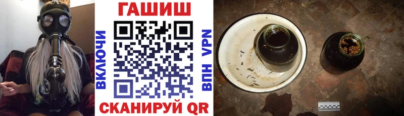 Гашиш Premium Новодвинск