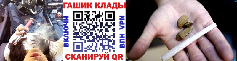 ГАШИШ VHQ  Новодвинск 