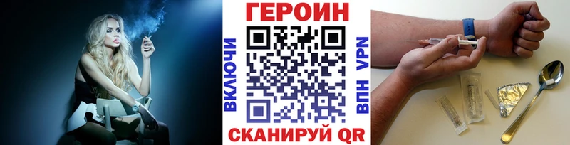 наркотики  Новодвинск  ГЕРОИН Афган 