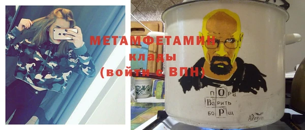 герыч Армянск