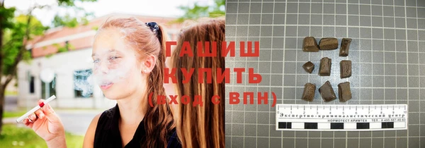 сатива Балахна