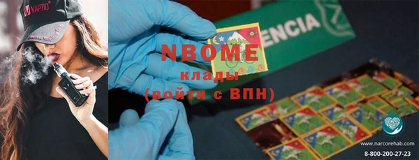 синтетический гашиш Арсеньев