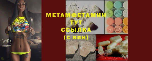 синтетический гашиш Арсеньев