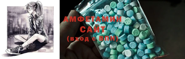 синтетический гашиш Арсеньев