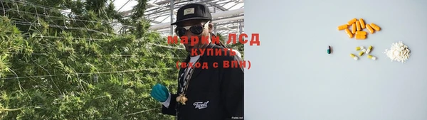 МДМА Осташков