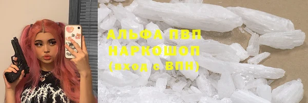 герыч Армянск