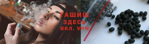 синтетический гашиш Арсеньев