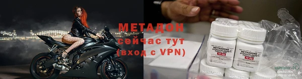 синтетический гашиш Арсеньев