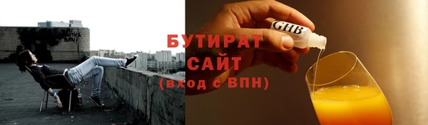 герыч Армянск