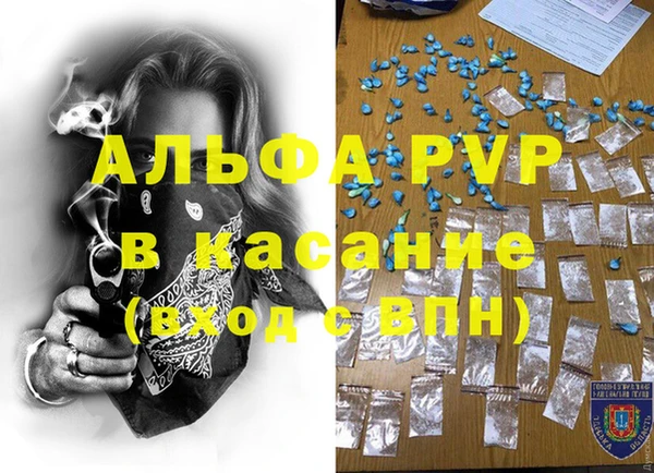 герыч Армянск
