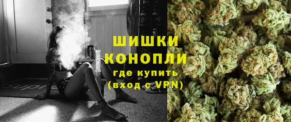 синтетический гашиш Арсеньев