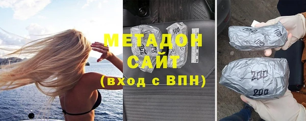 синтетический гашиш Арсеньев