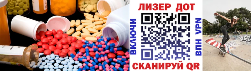 LSD-25 экстази ecstasy  Новодвинск 