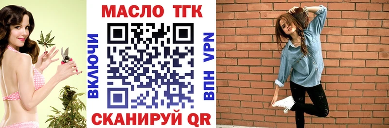 где найти   Новодвинск  Дистиллят ТГК Wax 