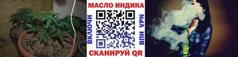 ТГК концентрат Новодвинск