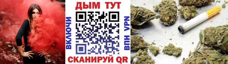 Марихуана марихуана mega рабочий сайт Новодвинск